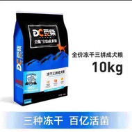 【Ready Stock】Docile Grain Free Freeze Dried Egg Yolk Chicken Duck 10KG Puppies Food/Dog Food/Puppy f