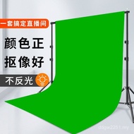 Green Cloth Belt Live Thickened Background Bracket Screen Background Live Cloth Screen Green Cloth I