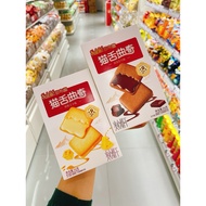 (Supermarket/Blister Bill) ️ SABLE Butter Cookies with Ice Cream