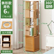 HY-JD Ikea（e-home）Rotating Bookshelf Cabinet Storage Floor Desktop Storage Simple Living Room Simple Bedroom Student GSI
