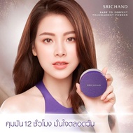 SRICHAND Perfect Lucent Powder