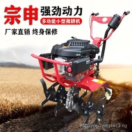 （READY STOCK）Zongshen Power Micro-Tiller Multi-Function Soil Loosening and Weeding Tillage Farmland Ditching Field Weeding Orchard Soil Turning