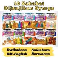 buku cerita kanak kanak story books for kids islamic kisah sahabat rasulullah Suku Kata Dwibahasa sahabat nabi Muhammad