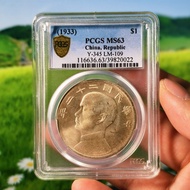 Republic of China Twelve Years Ship Yang Silver Dollar Silver Coin Box Coin Appreciation Original Li