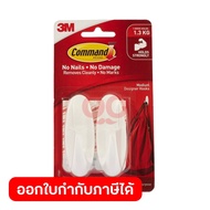 3M Hanging Hook Model 17081ES (2 Pieces/Pack) Medium Size Maximum Weight 1.3 Kg Per 1 (3 M)