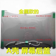 Suitable for Lenovo Zhaoyang E47 E47A K47A E47G E47L A Case Screen Case Metal Special Case