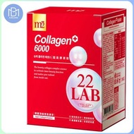 22Lab 美度 Collagen+ 6000 膠原蛋白超能膠原飲 (8入/盒) [平行進口] 到期日:2027年8月