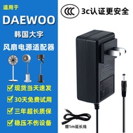 Suitable for DAEWOO DAEWOO Air Circulation Electric Fan Floor F30 F1 F30PRO DWF-R0901DC Power Adapte
