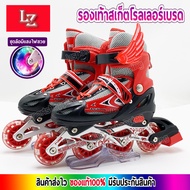 *รองเท้าอินไลน์สเก็ต รองเท้าสเก็ต โรลเลอร์เบลด Adjustable Inline Roller Skates