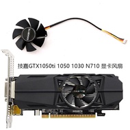 Gigabyte GTX1050ti 1050 1030 N710 Half High Knife Card Graphics Card Fan FS1250-S2053A