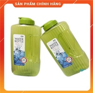 HAP736 2.1L water bottle, blue/green P-00052B/P-00052G