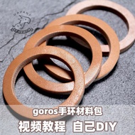 Tochigi Bracelet Material Package Takahashi goros Oak Lifetime Ring Genuine Cowhide Ring Handmade wi