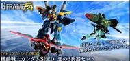 G-FRAME FA 惡之 3 兵器套組