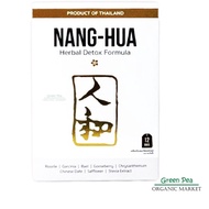 NANG-HUA Herbal detox Formula หนั่ง-ฮั้ว เครื่องดื่มชนิดผงแบบซองชา12ซองชา  สำหรับคนรักสุขภาพชาสมุนไพ