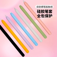 Soft Silicone Case Pen Holder For Ipad 2 Apple Pencil Model