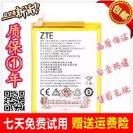 ZTE Xiaoxing 4 Battery Blade A910 BA910 BV0701 Mobile Phone Built-in Battery Electric Board