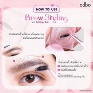 Odbo OD7014 Eyebrow Styling &amp; Shaping Gel