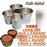 手工年糕模具 Height 3.5inch and 4.5inch Handmade Mould Kuih Loyang Kuih Bakul