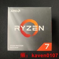 【風行嚴選】全新原封盒裝AMD銳龍R7 3700X 電腦CPU處理器【公司貨】