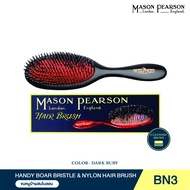 MASON PEARSON Regular Handy Bristle & Nylon BN3 สี DARK RUBY หวีขนหมูป่า ผสมไนลอน หวีแปรงผม ขนาดเล็ก