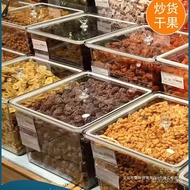 Transparent Lidded Melon Seed Rack Plastic Candy Display Snack Dried Fruit Sealed Box Supermarket Fo