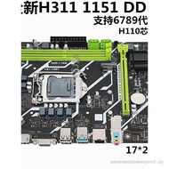 Straw Straw Time Price Brand New H311/H310 Computer Motherboard DDR3/D4 Memory Support 1151 Pin 6789