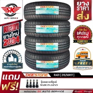 DEESTONE ยางรถยนต์ 215/50R17 (ล้อขอบ 17) รุ่น RA01 4 เส้น (ยางใหม่ปี 2025)+ประกันอุบัติเหตุ