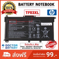 Hp รุ่น TF03XL แบตแท้ For Hp Pavilion 15-CC023CL 15-CC050WM 15-CC563ST 17-AR050WM 15-CC 15-CD 14-BF