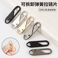 ((5pcs) Detachable Zipper Puller Universal Replacement Metal Zipper Zipper Repairer Universal Bag Re