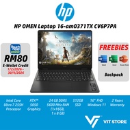 HP OMEN Laptop 16-am0371TX CV6P7PA U7-255H 24GB DDR5 5600MHz 512GB SSD RTX5050 8GD6 16" 2K 144Hz W11