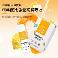 New Life Natural Online Vitamin c Lemon Powder Solid Drink vc Powder Yougu Green Product Cosmetics G