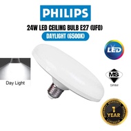 PHILIPS MYCARE LED CEILING BULB (UFO) 24W E27 COOL DAYLIGHT (6500K)