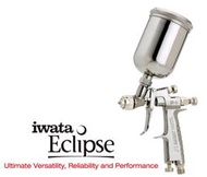 岩田 iwata Eclipse G5 0.5口徑噴槍 HP-G5