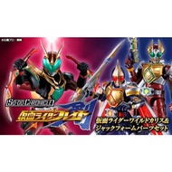 Reference Number Warehouse $7-August PB Store SO-DO Kamen Rider Holy Grail Wild Type & Knight Form P