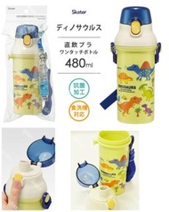 (I-BABY)Skater 日本製恐龍水壺直飲水樽480ml