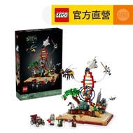 [LEGO LEGO] Ideas 21355 STEM Evolution (STEAM Educational Toy Science Building)