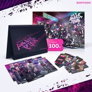 RACING TO ANOTHER PINK 2024 BOMTOON SEASON GREETINGS {Separate Car️}