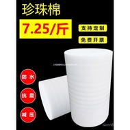 Membrane Express Floor Material Protective Packaging Film Pearl Cotton Moving Shockproof Pad Packagi
