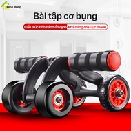 Prestigious Quality 4-Wheeled Abdominal Training Roller, 4-Wheeled Abdominal Muscle Training Roller 