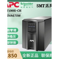 Schneider Smart-ups1000SMT1000I-CHSMT1500ISMT750I-CH Elektronik Marin