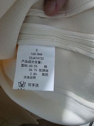 Polo Ralph Lauren 米白色西裝外套