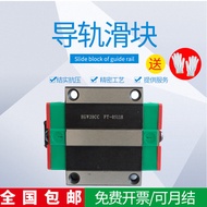Taiwan Shangyin HIWIN Linear Slider Linear Bearing HG15 HG20 HG25 HG30 HG35 HG45