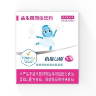 怡能U畅520女性益生菌乳双歧杆菌B420Bb-12HN019鼠李糖HN001HYineng U Chang 520 Female Probiotic Milk Bifid20260901