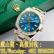 【藏山閣】實體門市 免費上門 高價回收 ROLEX 勞力士 MILGAUSS 116400GV-0002 綠玻璃 手錶 勞力士ROLEX 刁陀 配貨帝舵TUDOR 奧米茄 歐米茄OMEGA 萬國IWC
