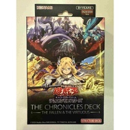 YUGIOH AE ASIAN ENGLISH THE CHRONICLES DECK: CH01 - | DI01 / DI02 | SDRB / SDID / SDSS / TT02 - AEA 