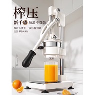 Manual Juicer Commercial Stall Orange Juice Presser Hand Press Freshly Pressed Handy Tool Press Juic