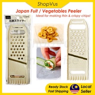 Multipurpose Japan Imported Peeler / Thin Banana Chips Maker // Sagat Kerepek Pisang / Sagat Serbagu