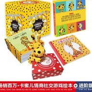 Camille EQ Picture Book Season 1 25 Volumes 3-6 Years Old Children Social Ability Training Picture B