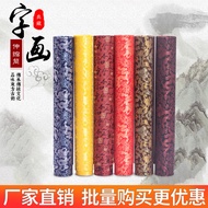 Brocade Retractable Cylindrical Painting Box Calligraphy Painting Box Calligraphy Painting Brocade C