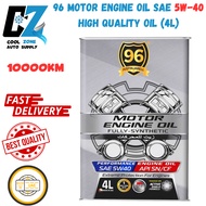 5W-40 JJ96 4L Fully Synthetic Engine Oil | HIGH QUALITY GRADE OIL MADE IN UAE 10000KM